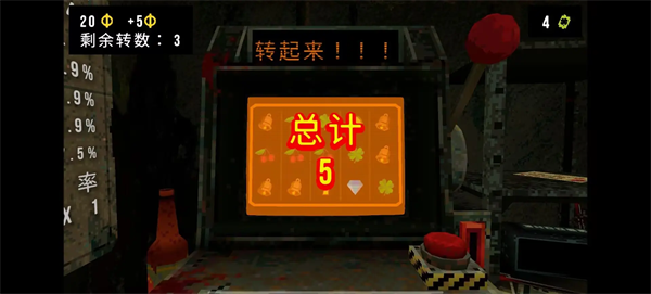 三叶草深渊