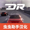 梦想之路在线