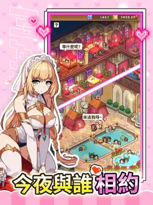 魔法村物语