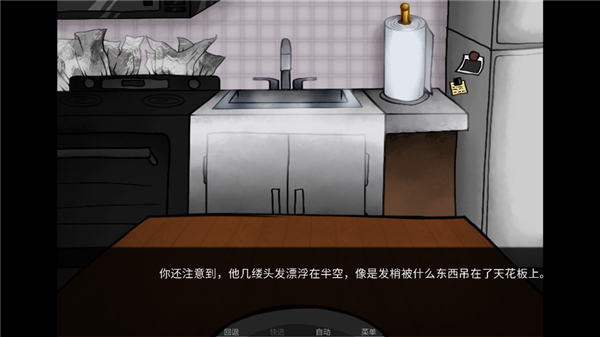 你把房子变成了家