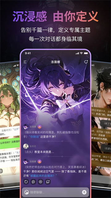 Tavo ai聊天