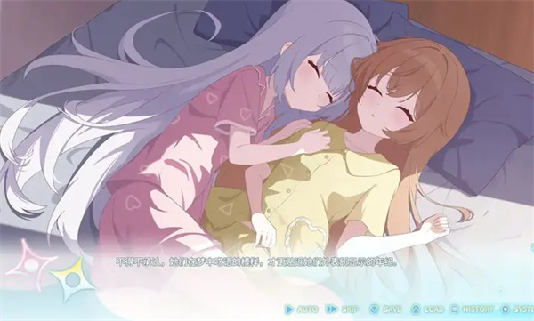 永恒与星辰与日常中文版