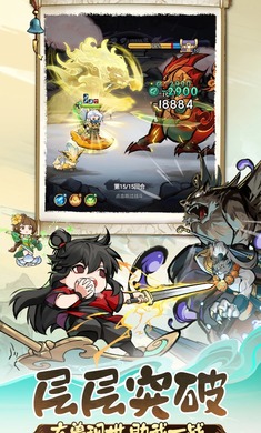 灵画师