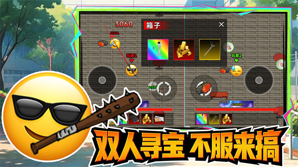 摸金搜打撤