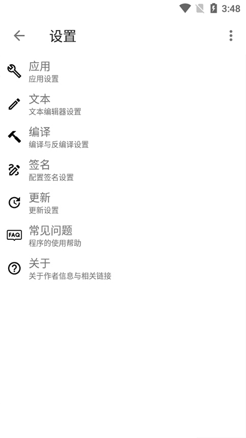 Apktool M