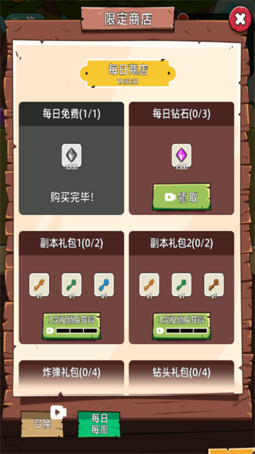这关不轻松