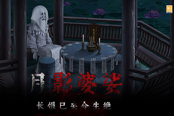 奉天白事铺免广告