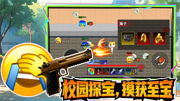 摸金搜打撤