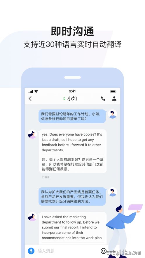 如流