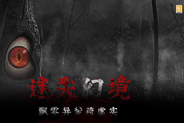 奉天白事铺免广告