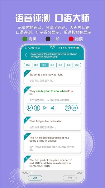 VOA常速英语