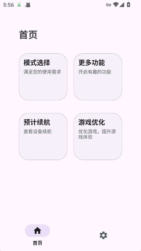 Kbattery直驱供电