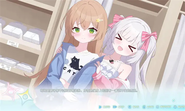 永恒与星辰与日常中文版