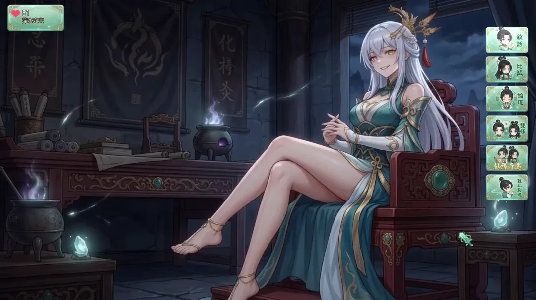 师姐别急我抽卡就变强