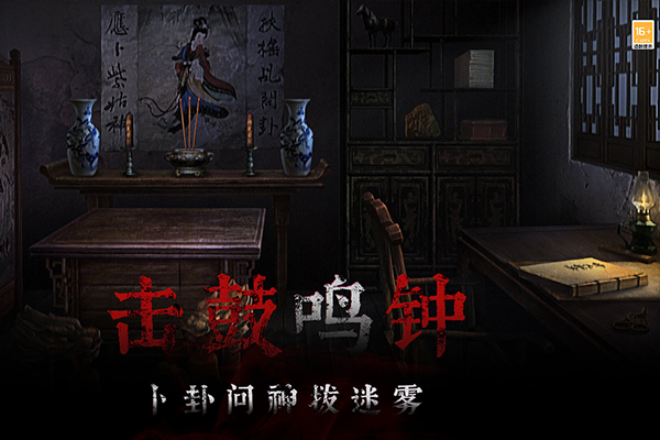 奉天白事铺免广告