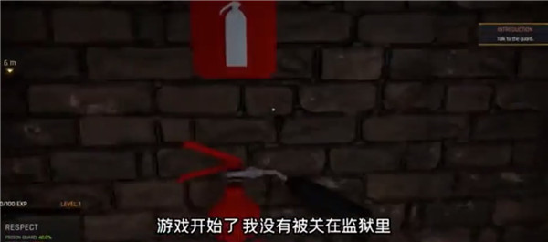 监狱模拟器