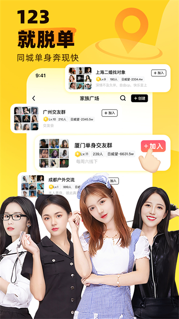 他趣app