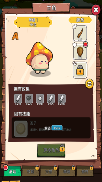 这关不轻松