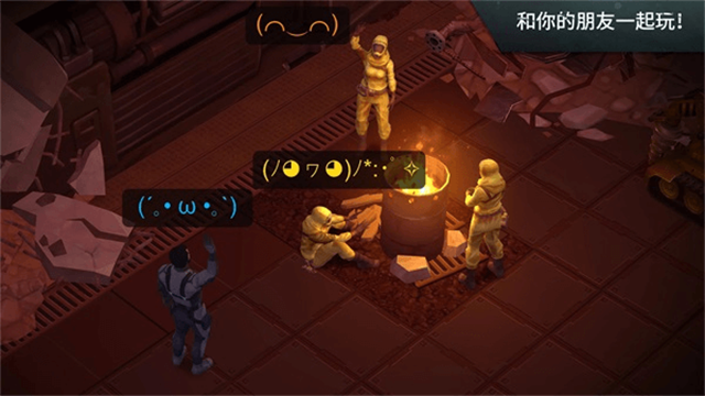 地球末日生存内置菜单版MOD