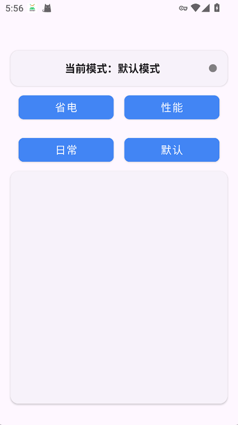 Kbattery直驱供电