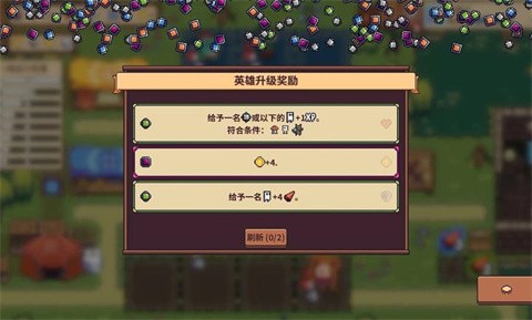 自走骑士团手机版
