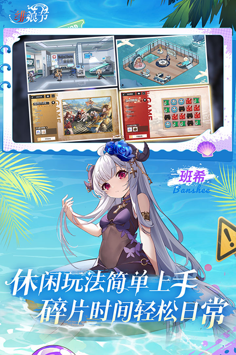 绯色回响黄化版