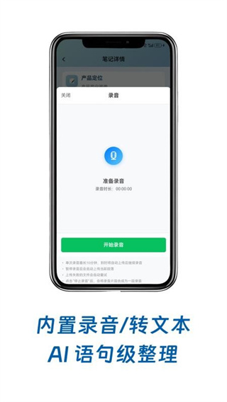 小鸟记事