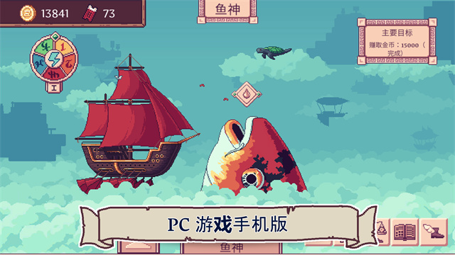 云端商人内置菜单