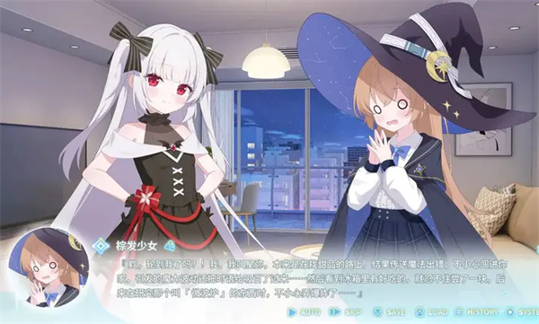 永恒与星辰与日常中文版