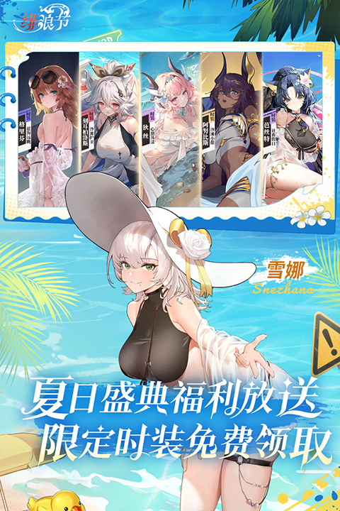 绯色回响黄化版