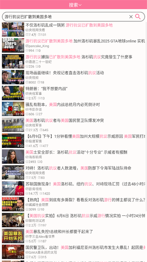 腕上B站官网版