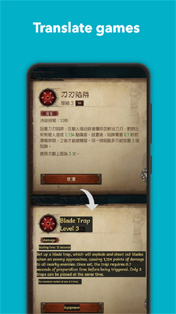 Screen Translate屏幕翻译器