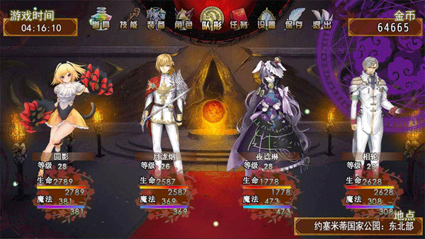 祛魅2入灭