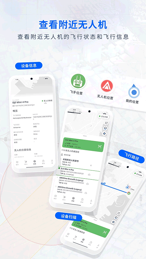 嗖嗖Fly
