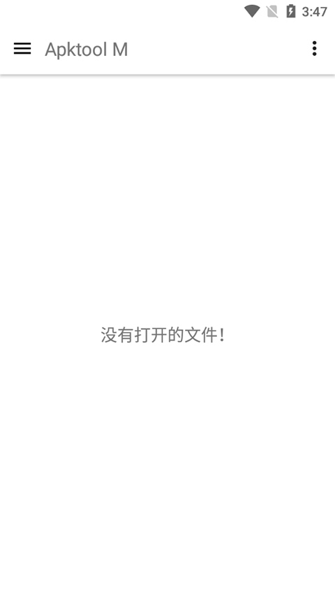 Apktool M