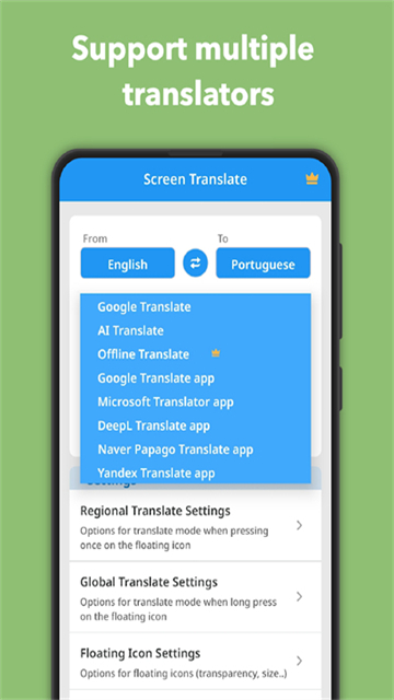 Screen Translate屏幕翻译器