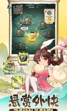 灵画师