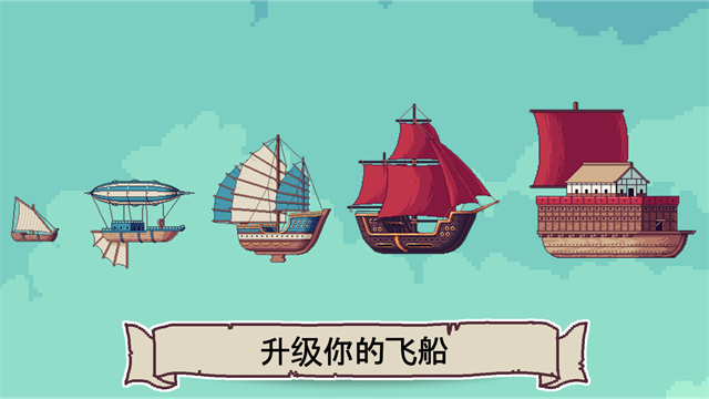 云端商人内置菜单