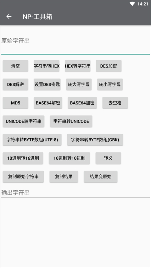 np管理器免登陆vip版