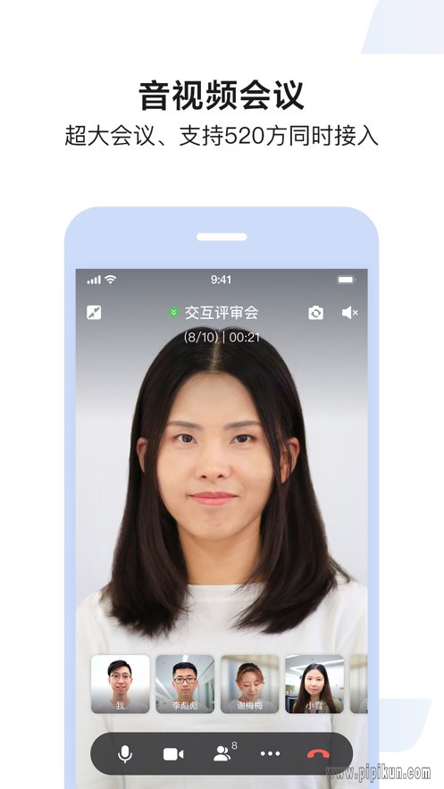 如流
