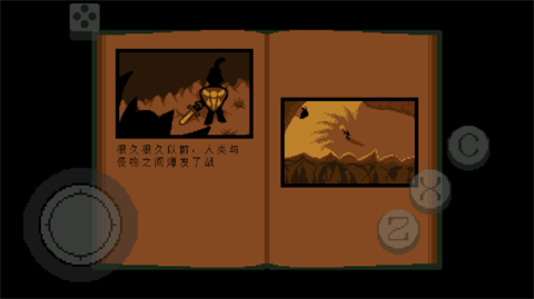 传说之下青魂