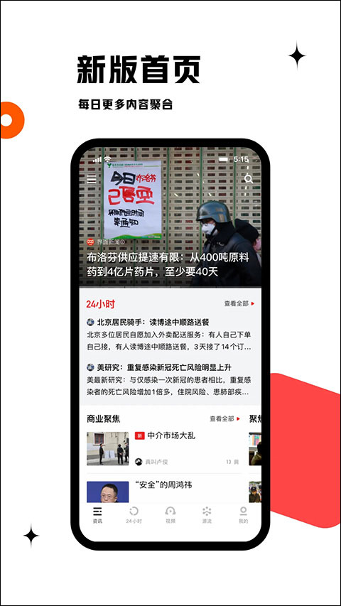 虎嗅