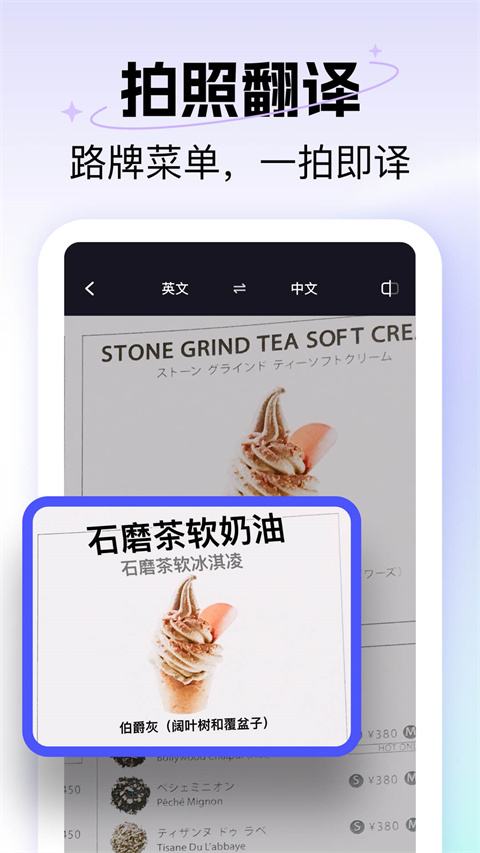 极速翻译器