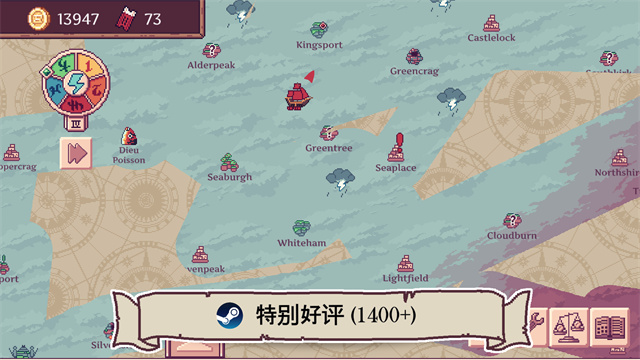 云端商人内置菜单