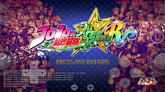 JOJO的奇妙冒险群星之战重置版