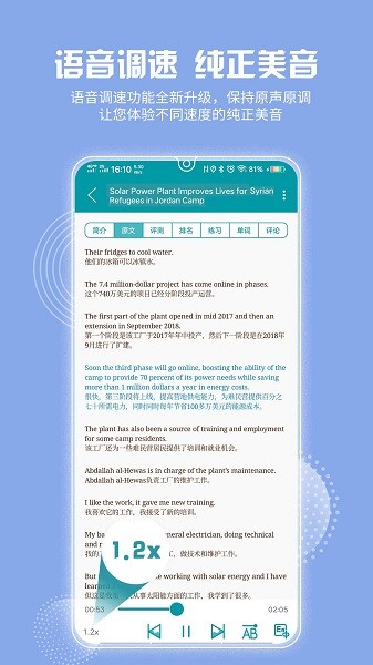 VOA常速英语