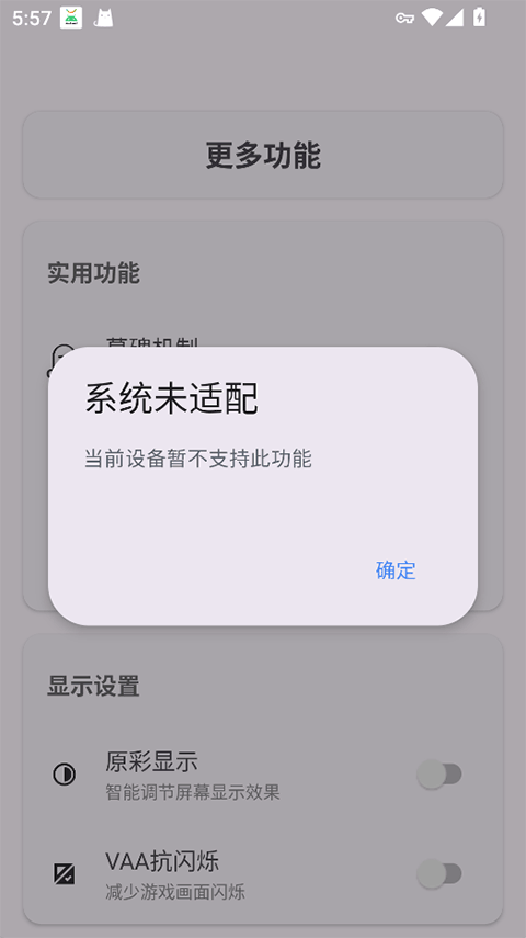 Kbattery直驱供电