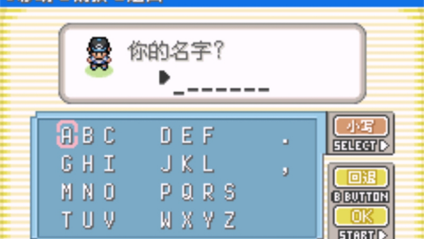口袋妖怪日月宝石八木特别篇