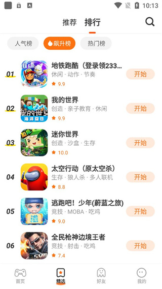 2333乐园