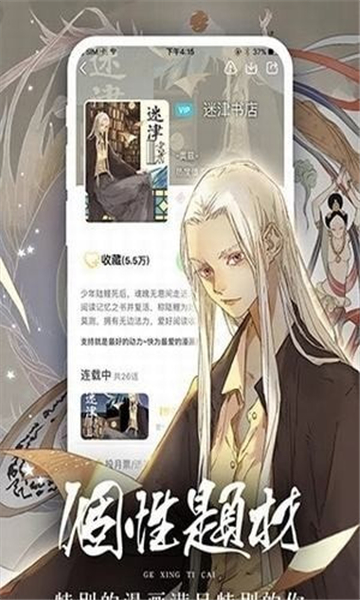 羞羞漫画